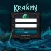 Kraken вход: как не потеряться в цифровом лабиринте
