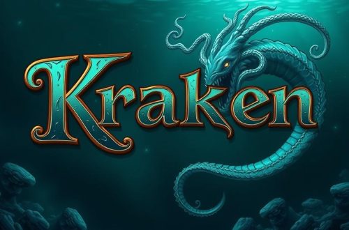 Портал в мир Kraken: как не заблудиться в цифровых джунглях